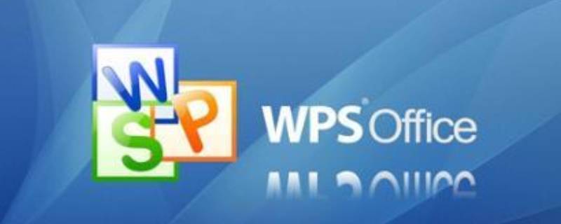 wps中没有smartart怎么办 wpsppt中没有smartart怎么办