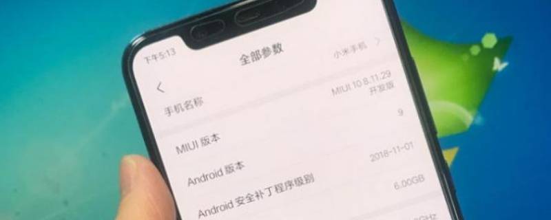 手机屏幕透图是什么意思 手机屏幕透图是什么意思呀