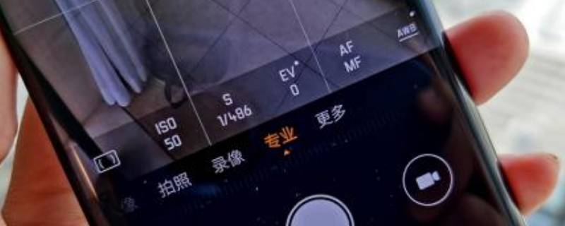 相机a档位是什么意思 相机A档是什么