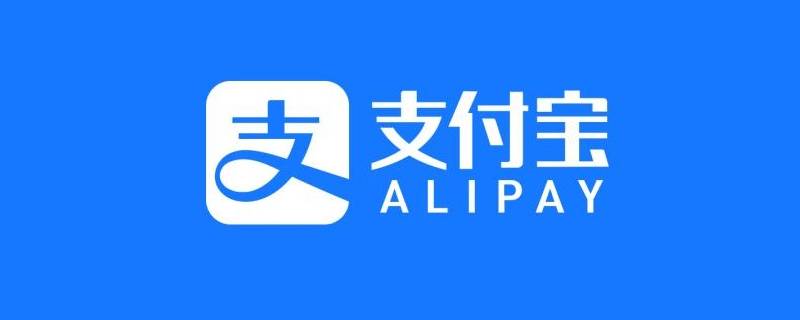 支付宝车辆停驶能量怎么弄 支付宝车辆停驶能量怎么弄出来