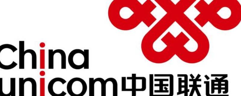 联通短信查询套餐明细 联通短信查询套餐明细表