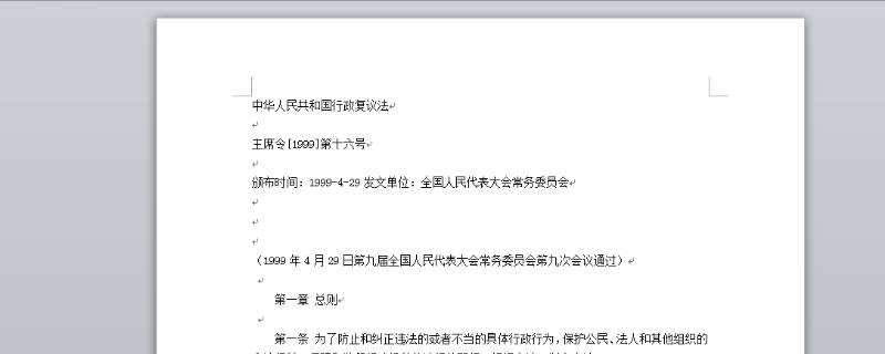 电脑没有word文档怎么办（苹果电脑没有word文档怎么办）