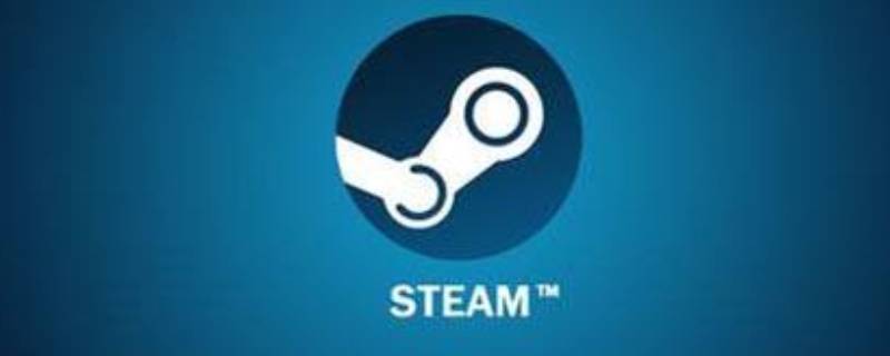 steam怎么退出账号 steam账号