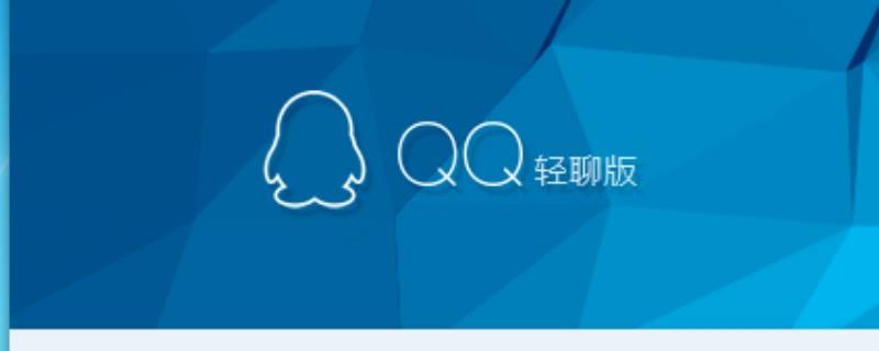 转让群需要什么条件（qq转让群需要什么条件）