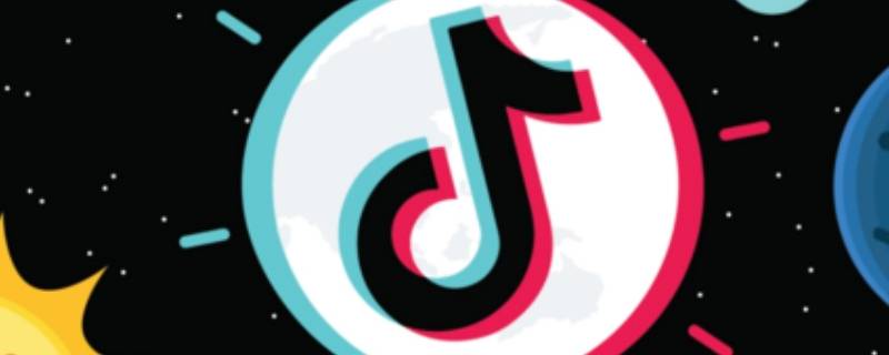 抖音账号是什么 用抖音号怎么登录抖音