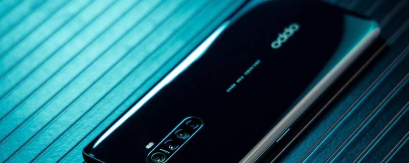opporeno5是什么处理器 opporeno5用的是什么处理器