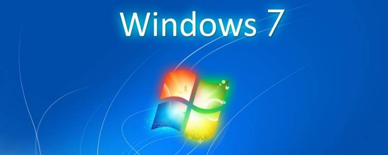 win7怎么格式化（win7怎么格式化电脑恢复出厂设置）