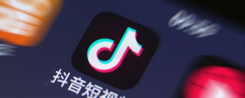从抖音里怎样加对方的微信 从抖音里怎样加对方的微信号