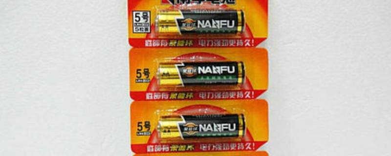 南孚1.5v是几号电池（1.5v是什么型号的电池）