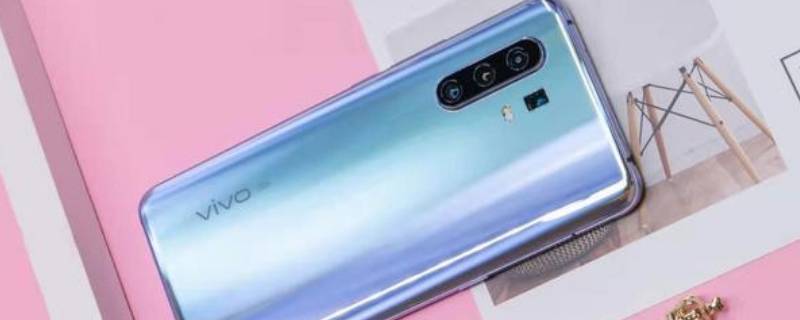 vivox30和vivox30pro的区别 vivox30和vivox30pro的区别处理器