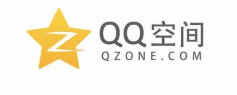 情侣空间怎么隐藏不让别人看见 情侣空间怎么解除?