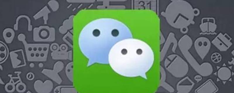 微信轮回是什么意思（微信回消息轮回是啥意思）