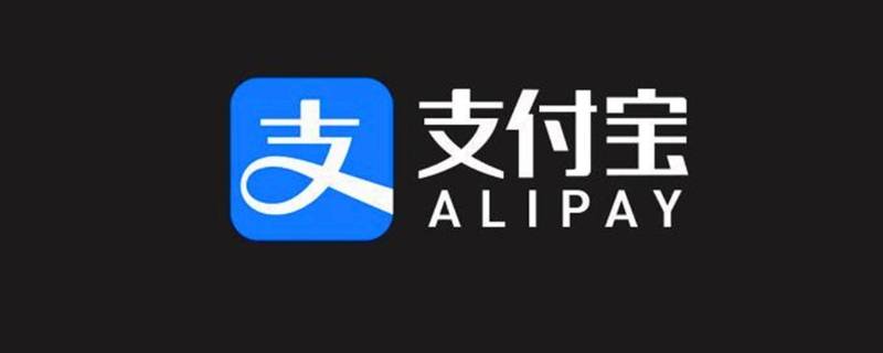 支付宝商家收款码在哪里打开（免费申请商家收款码）