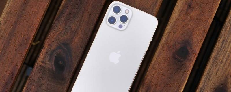 12promax屏幕尺寸（苹果12pro max长宽高厘米）