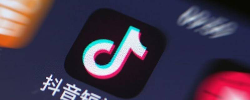 抖音发私信显示已送达是什么意思（抖音私信不显示已送达是什么意思）