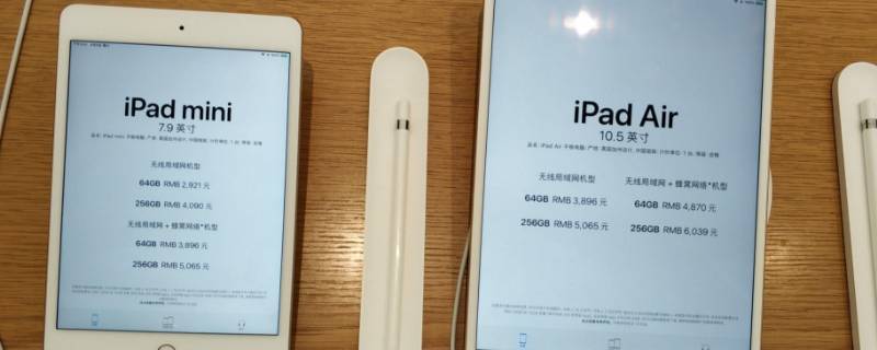 ipad怎么强制关机（ipad怎么强制关机 屏幕失灵了）