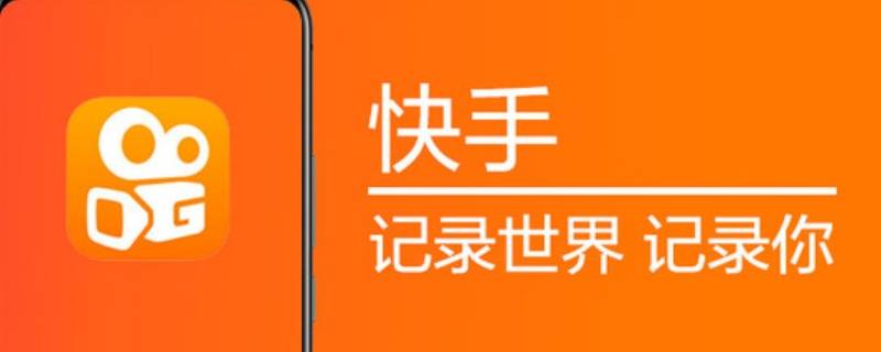 快手如何批量取消关注（快手批量取消关注软件）