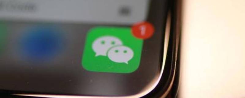 微信多久不登陆会被冻结（微信多久不登录会冻结）