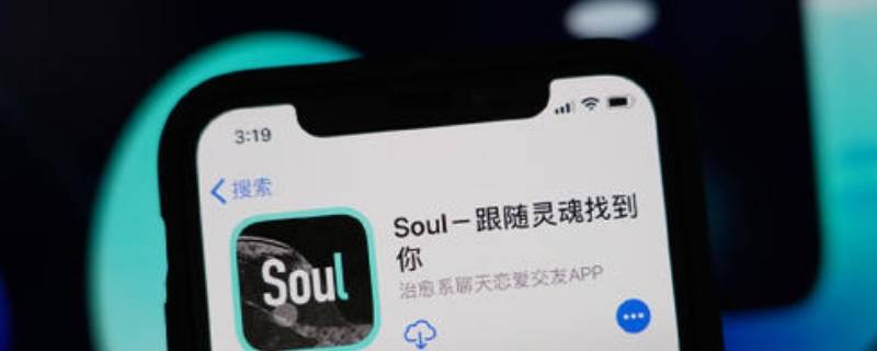 soul怎么发照片 soul怎么发照片啊