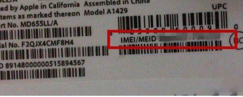 手机imei是什么意思啊 手机imei码有什么用