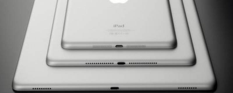 ipad2017多大尺寸 iPad2017多大尺寸