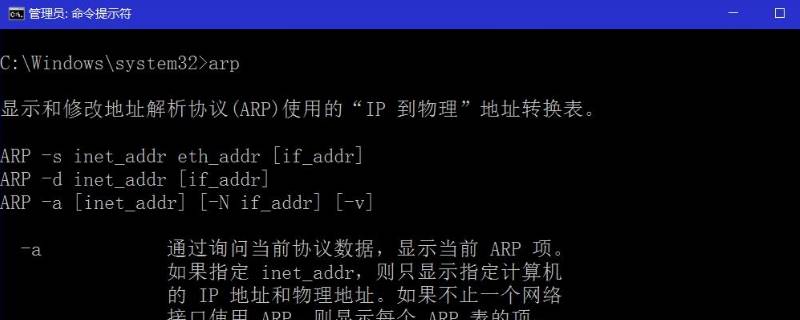 cmd关机命令 cmd关机命令怎么取消