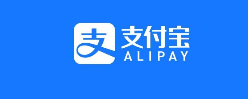 亲密付是什么意思 淘宝亲密付是什么意思