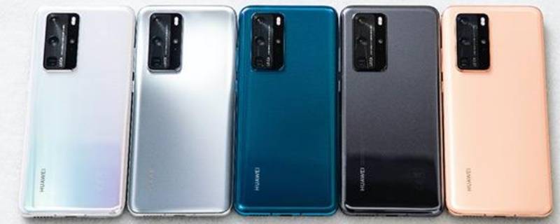 mate40pro和p40pro+有什么区别 mate40pro和p40pro+有啥区别