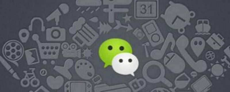 朋友圈背景图怎么保存 好友朋友圈背景图怎么保存