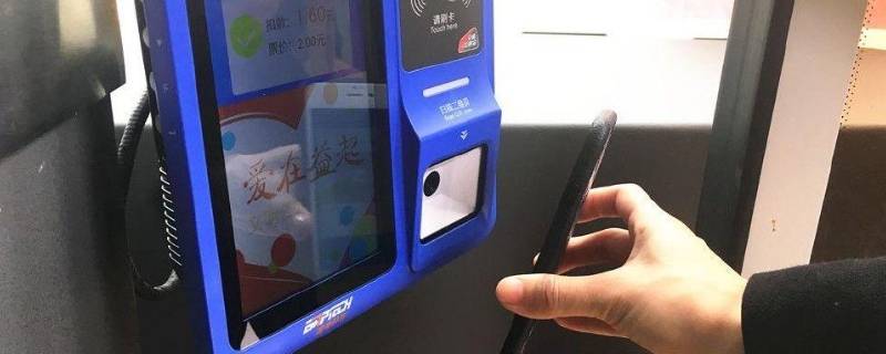 深圳公交怎么用手机支付 深圳公交地铁一码通行