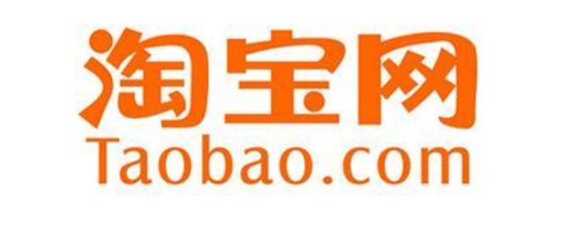淘宝店铺优惠券领取上限怎么取消（淘宝店铺优惠券领取上限怎么取消不了）