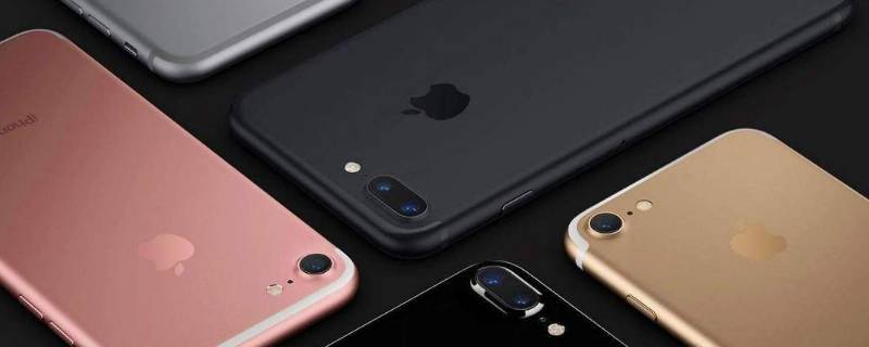 怎么设置iphone的名字（苹果手机怎么设置iphone的名字）