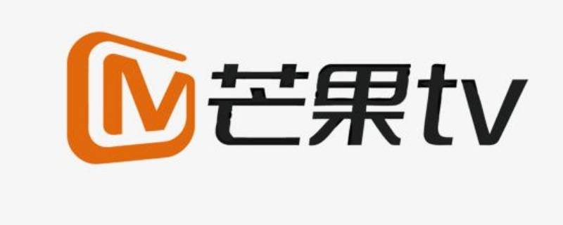 如何关闭芒果会员自动续费 如何关闭芒果会员自动续费支付宝