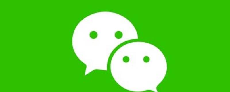 微信怎么添加通讯录好友 微信怎么添加通讯录好友照片
