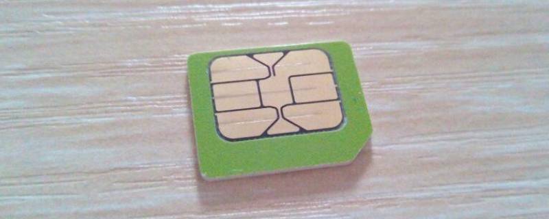 为什么有流量上不了网怎么回事（宽带无法上网怎么解决）