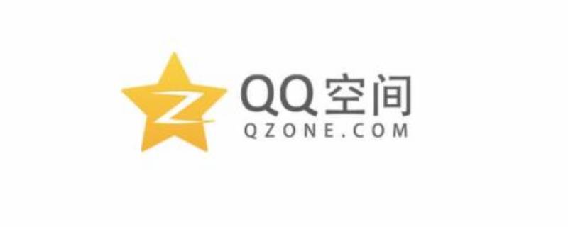 qq空间怎么发录音 手机录音文件m4a怎么变成mp3