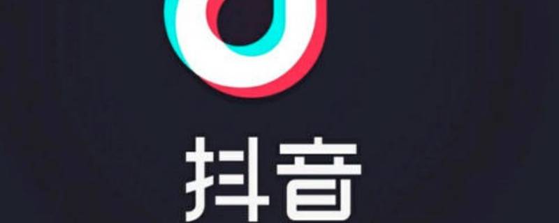 抖音微信登录授权失败怎么办（抖音微信登录授权失败怎么办苹果）