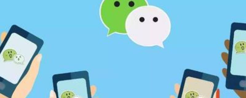 微信没打字会显示正在输入吗（微信没打字会显示正在输入吗怎么回事）
