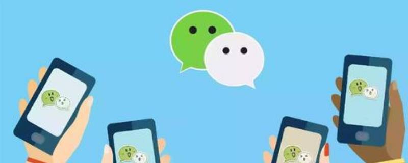 微信语音为什么只能发10秒（微信语音为什么只能发10秒就断了）