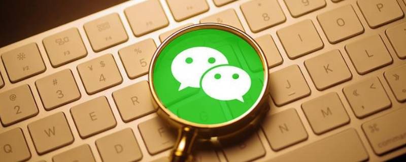 亲属卡可以转账吗微信（微信亲属卡可以转账用吗）
