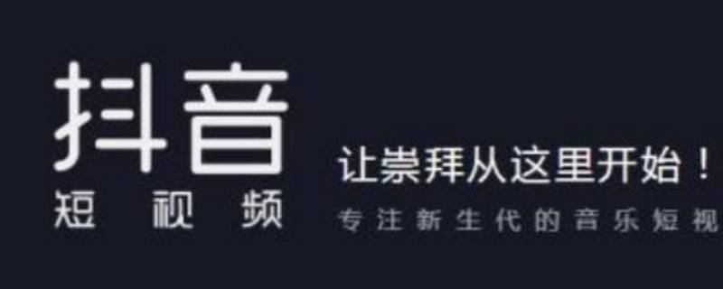 抖音号被盗了怎么办怎么找回来（抖音号被盗了怎么办怎么找回来呢）