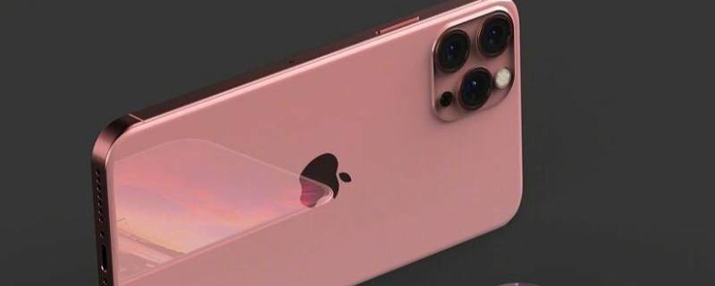 苹果手机12pro（苹果手机12pro max）