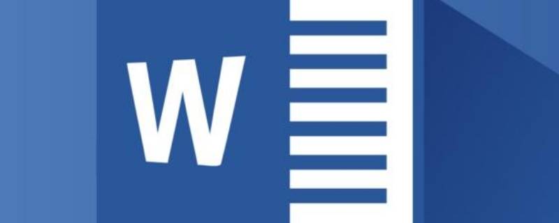 如何将word某一页删除（如何将word某一页删除空白页）