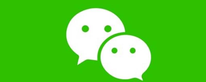 微信属于什么系的软件 微信属于哪一类软件