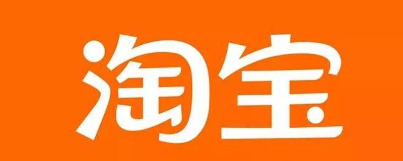 极速退款后的钱还能被扣回去吗 极速退款后的钱还能被扣回去吗