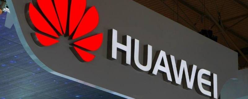 华为手机系统更新怎么关闭（华为手机系统更新怎么关闭不再接收）