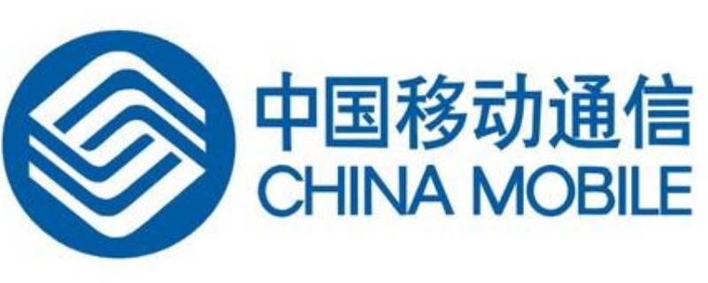 移动怎么退订流量叠加包 移动怎么退订流量叠加包月费
