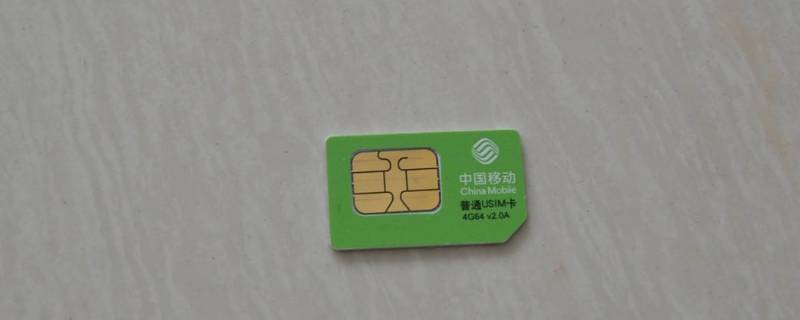 没有4g网怎么回事（苹果信号满格却没4g网络）