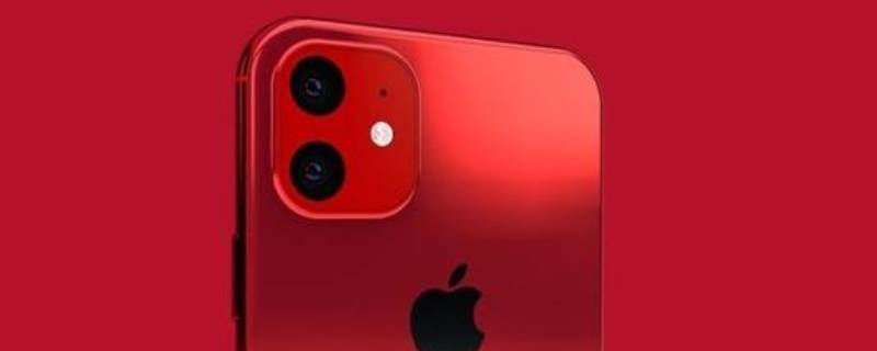 苹果11红色后面的字母是什么意思 iphone11红色后面有字母