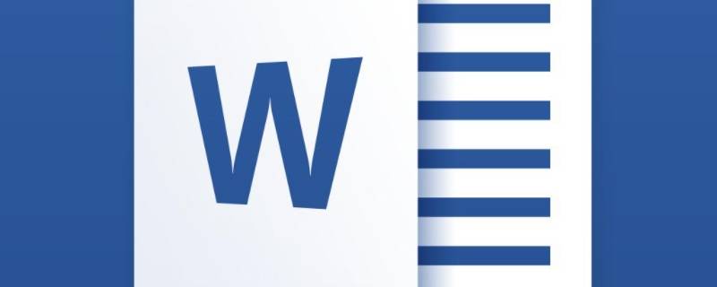word两页并排怎么变成单页排列（wpsword两页并排怎么变成单页排列）